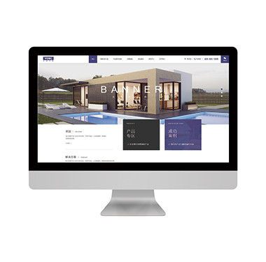 建材公司官方网站-永鑫门窗网站设计