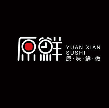 美食行业logo设计，原鲜美品牌logo设计